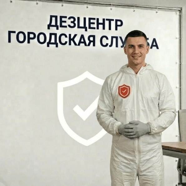 Уничтожение кротов - СЕРГЕЙ ВОЛКОВ